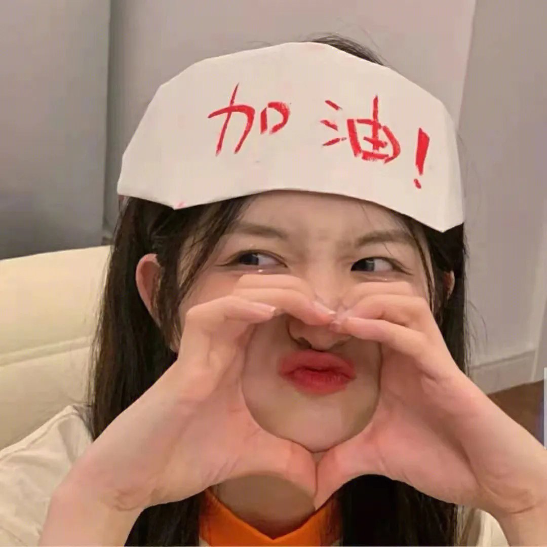新常态